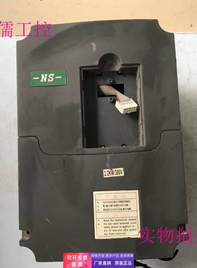 拆机能士变频器NS2000-0022G43A 2.2KW 380V 包好