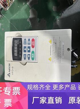 台达VFD-B,VFD037B23A变频器220V3.7KW功能包好质保一个月