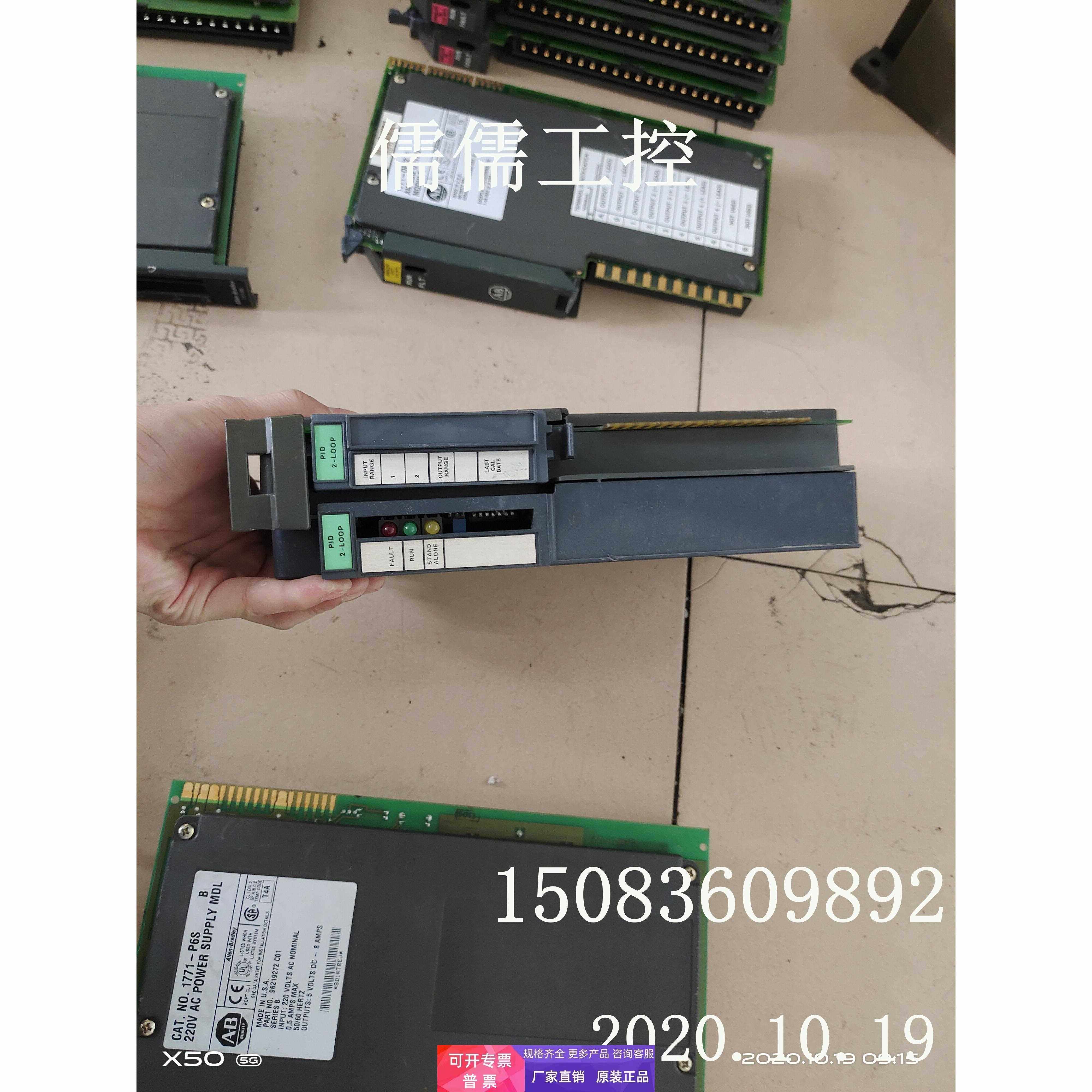 美国 AB 系列电源 1771-PD 实物图功能包好