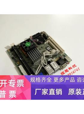 ARBOR 磐仪工控机主板1045020008110P 带CPU 内存和风扇 F95-1028