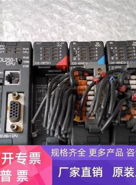 KOYO光洋DIRECTLOGIC205/DL250/D2-0BTD1/D2-16ND3 议价