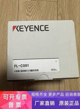 基恩士FL-C001 N30ME3 N30MF3 N30MY4-H-G 现货 全新原装 议价