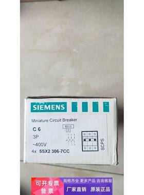 全新原装西门子 SIEMENS 5SX2306-7CC 5SX23 C6 3P 现货*