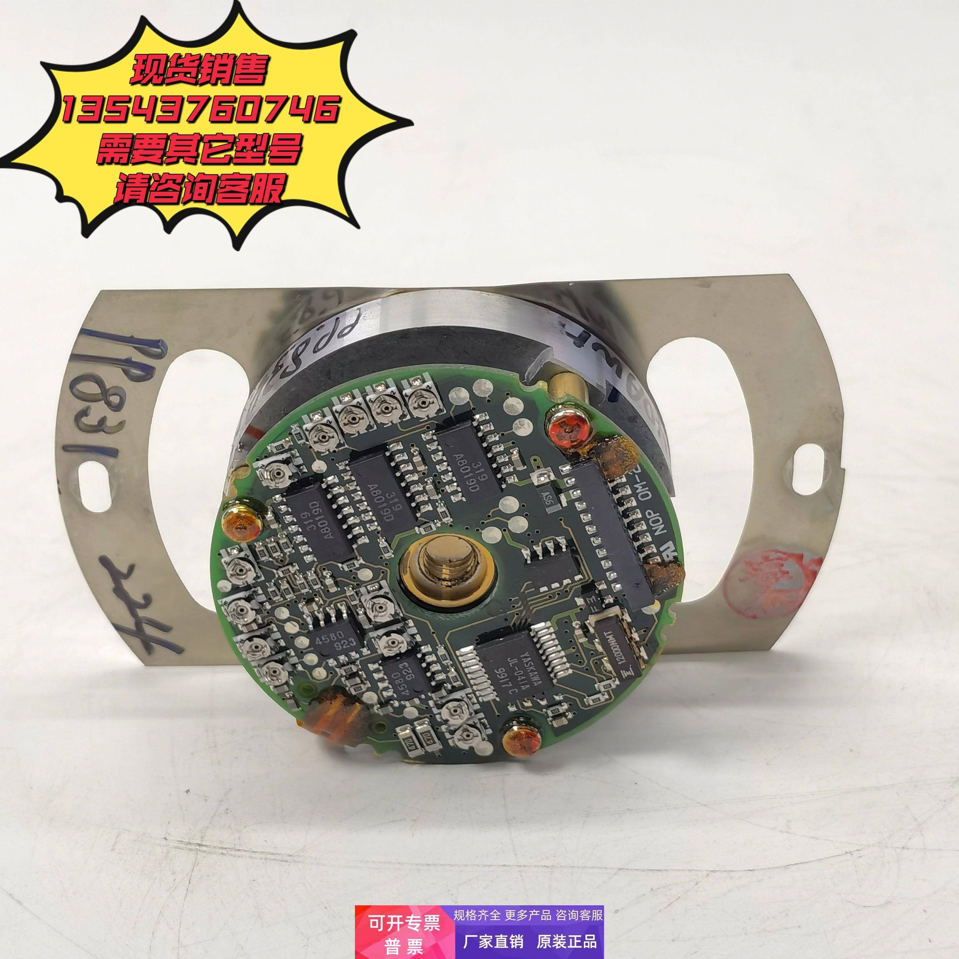 安川编码器UTOPH-81AWF/40AWM 8192编码器SGMG系列电机