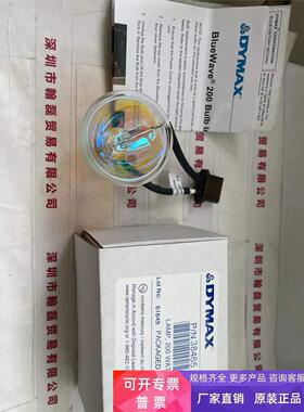 DYMAX戴马斯  38465  UV紫外光源灯  现货