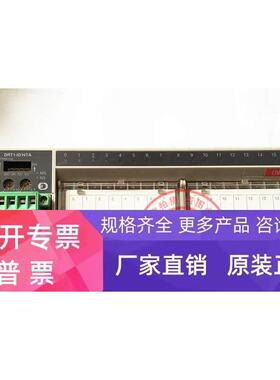 DRT1-ID16TA DRT1-OD16TA 可编程远程终端控制器 现货销售
