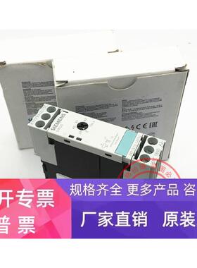 3RP1513-1AP30 原装全新西门子时间继电器 3RP1513-1AP30 现货