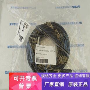 M12A8pF RJ45 HIKROBOT海康机器人 10m IDA 网路线