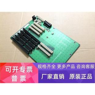 8SLOTS REV.C1 PCI BACKPLANE 8槽工控底板 ISA 工控机设备底板