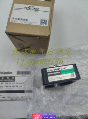 东方 减速机2GN10XKF 2GN150KF 2GN15KF 2GN3KF 2GN5KF现货询价