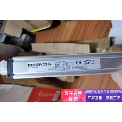 现货全新LWH-375/450德国