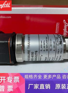 DANFOSS MBS4050-3615-A1FB04-4 060G1462丹佛斯压力变送器MBS405