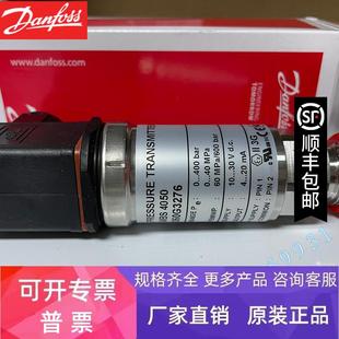 060G3272 MBS4050 060G3271 060G3269 060G3274丹佛斯 060G3268