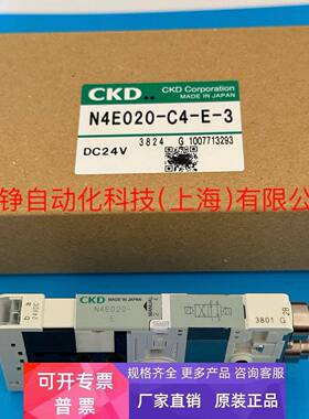 日本原装CKD电磁阀N4E020-C6-3