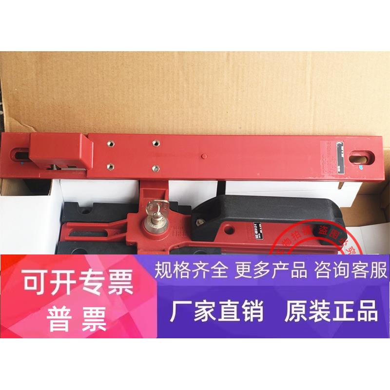 D4SL-NSK10-LK-K 原装正品 电磁安全门开关锁把手/滑动钥匙 现货