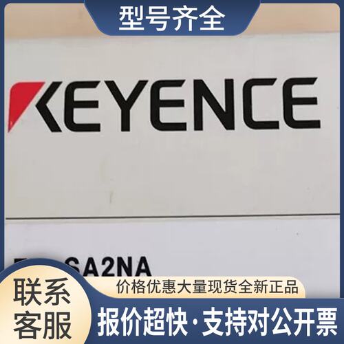 FD-SA2NA议价