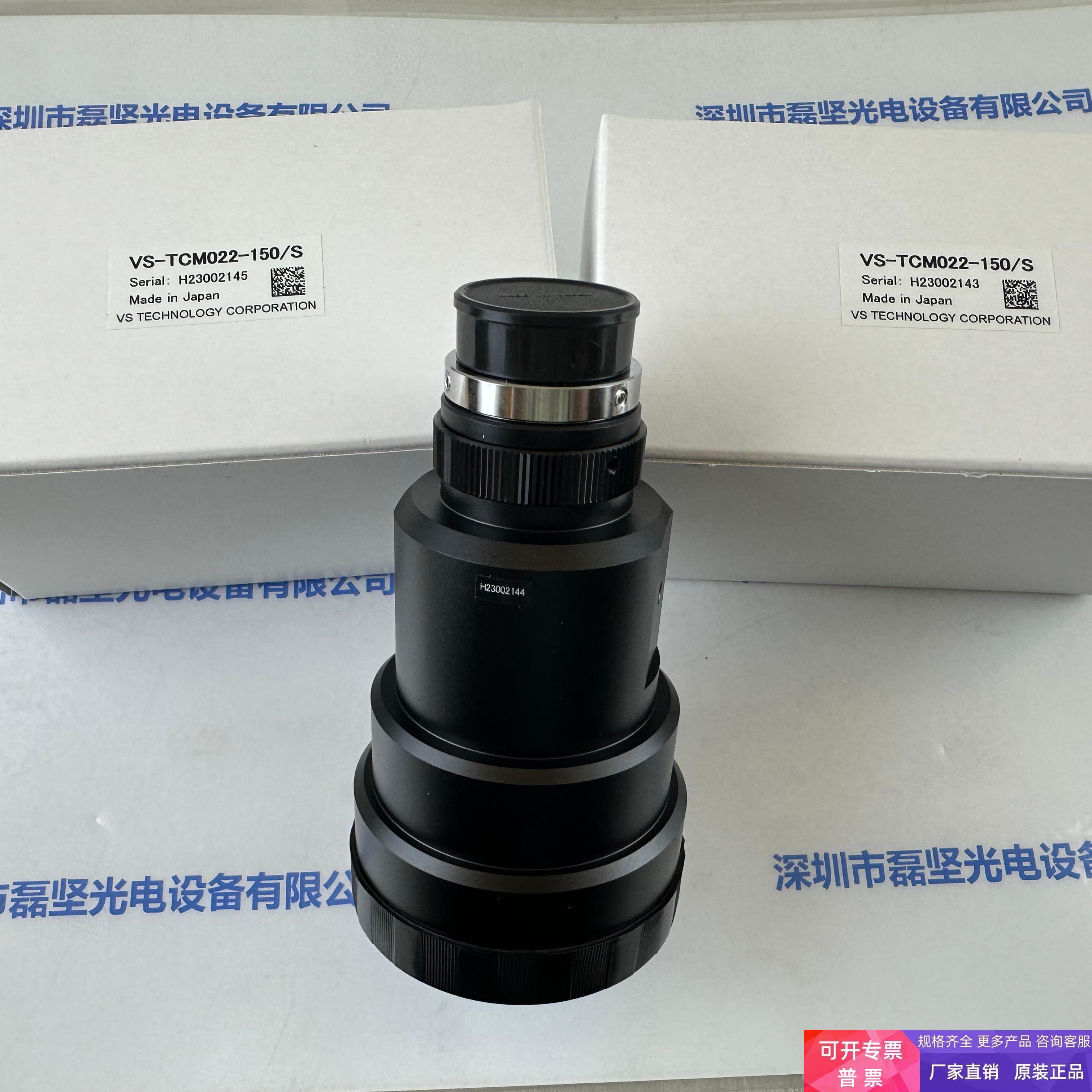 VST微视科-TCM015 工业