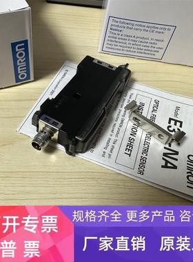 Omron/欧姆龙-NA44V E3X-NA14V E3Z-LS61 光电传感器实拍图正品