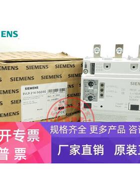 3VL9 216-5GD30 3P 160A 原装全新西门子断路器附件 控制器 现货