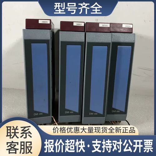 B&RPLC模块 3DM486.6 9成新 已测试包好议价议价