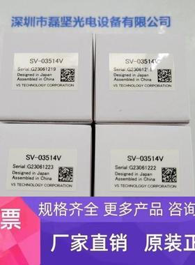 VST微视科 SV-03514V 工业镜头