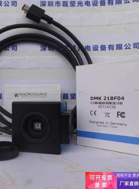 IMAGINGSOURCE映美精 DMK 21BF04  工业相机 议价