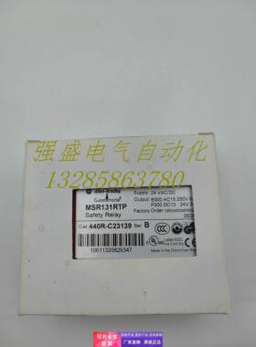 原装进口AB 罗克韦尔MSR131RTP 440R-C23139安全继电器 现货议价