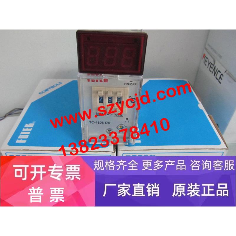 TC-4896-DD-R3-A,台湾阳明FOTEK温控器，全新正品，