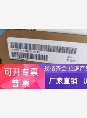 6ES7132-6BH01-0BA0西门子ET200SP模拟量输出6ES71326BH010BA0议