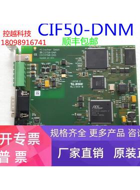 Hilscher 赫优讯 现场总线卡CIF50-DNM PCI接口 CIF50 v1.503