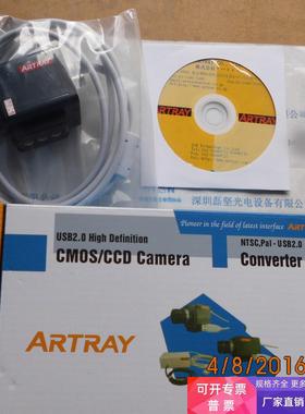 ARTRAY ARTCAM-130MI 工业相机 议价