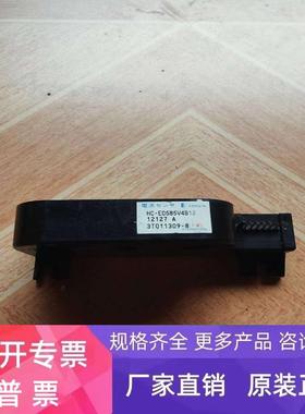 日立HC-E0585V4B12 原装拆机 3T011309-8 电流传感器 互感器