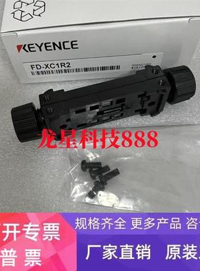基恩士FD-XC8R1 FD-XA1 FD-XS8 FD-XC8R3 FD-XC1R2传感器夹管现货