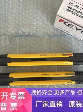 基恩士GL-R23H L-R08HG GL-R24H GL-R12HG GL-R20HG GL-R16HG光栅