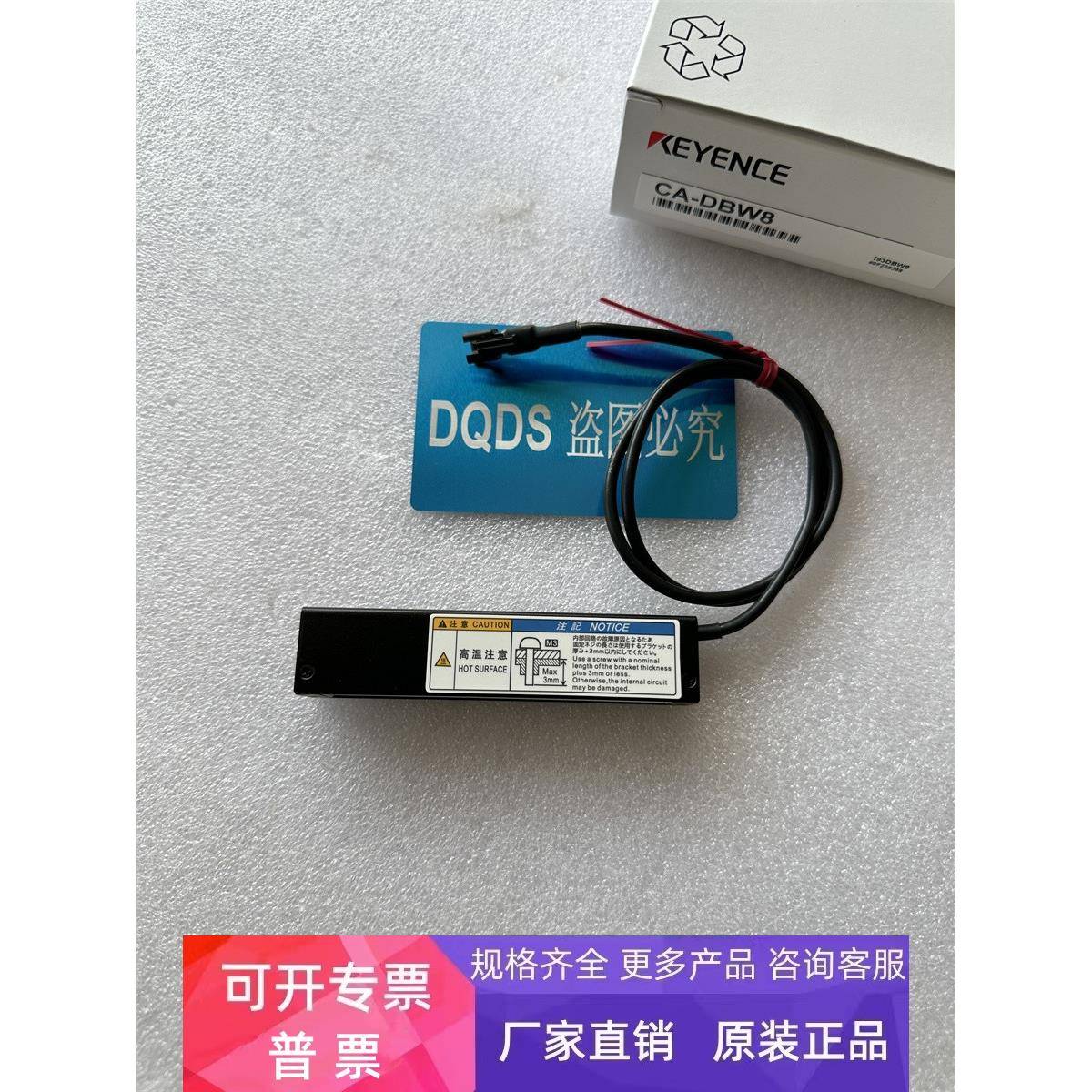 CA-DBW8基恩士CA-DBB5 CA-DBB13 CA-DBB8 CA-DBR5传感器全新原装