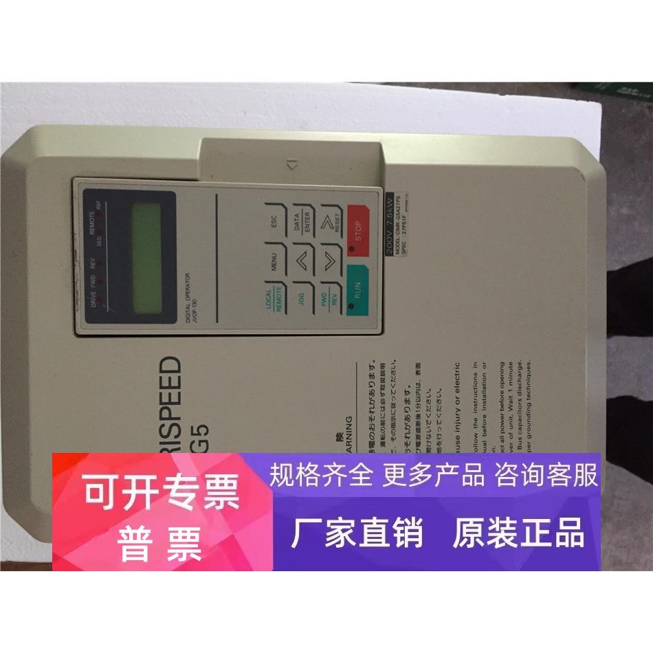 全新原装 安川变频器616G5系列 CIMR-G5A27P5 7.5KW 220V