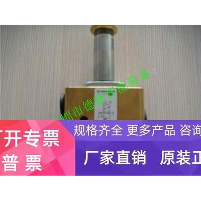 德国海隆HERION电磁阀2401133诺冠norgren宝硕气缸油雾器减压阀