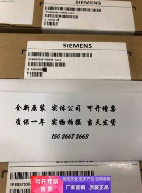 6S6SE7035-7GK84-1JC2逆变器控制组件IGD8触发板6SE70357GK841JC2