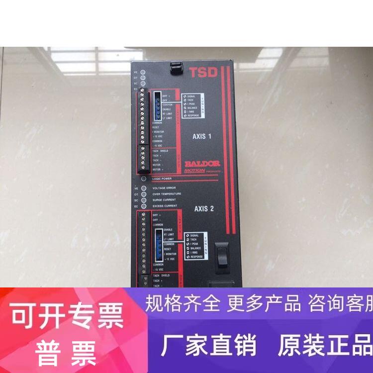 BALDOR葆德伺服/驱动控制器TSD-100-05-2-I/FTS7300C-06原装现货