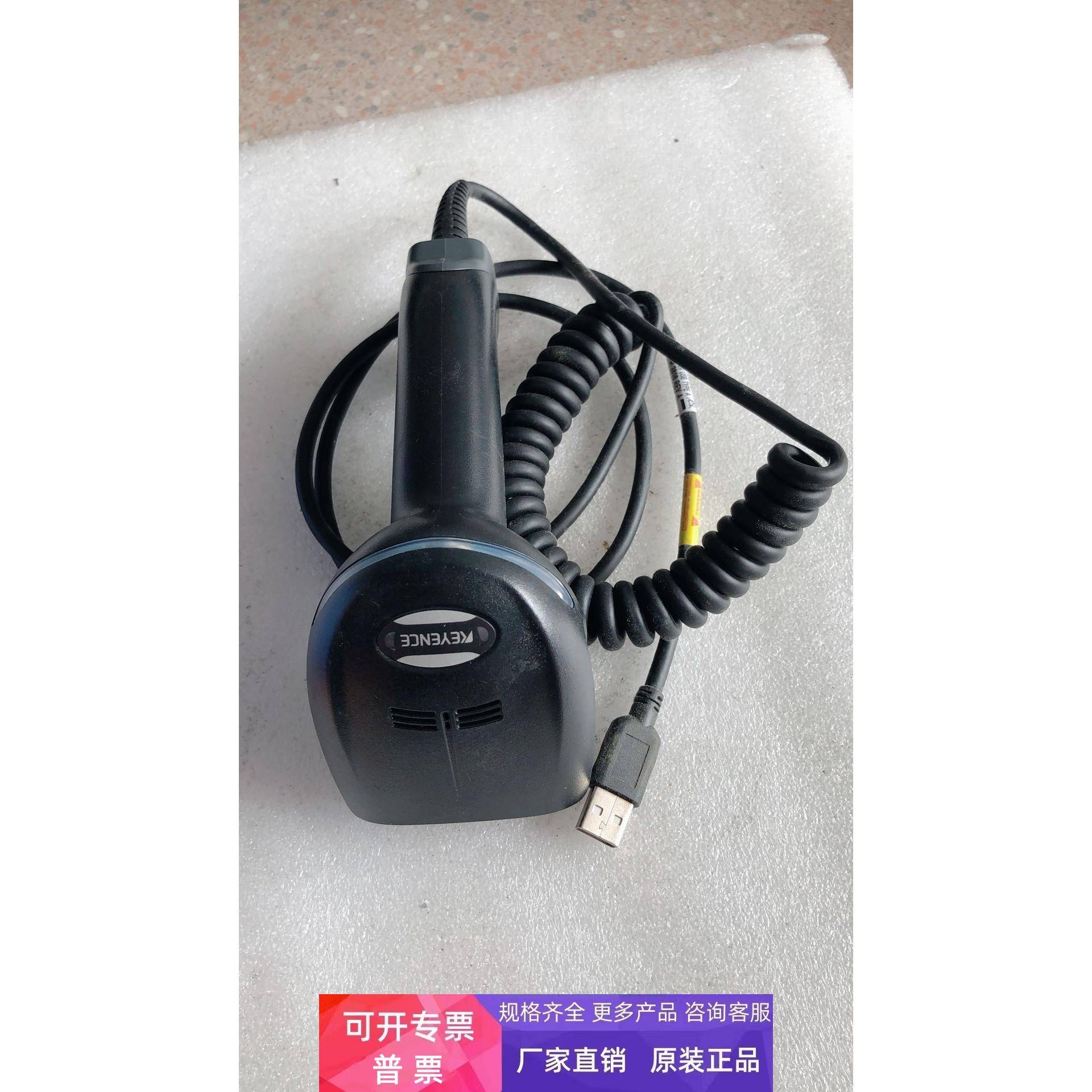 原装拆机 KEYENCE 基恩士 HR-100+连接线 HR-1C3UC 现货*
