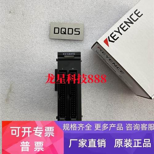 KV-C64XC KV-C64TC KV-C64TD KV-C32XC KV-C32TC KV-H40S基恩士