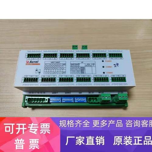 ACREL安科瑞 AMC16MA 通讯机房电源管理系统数据中心电源能耗多
