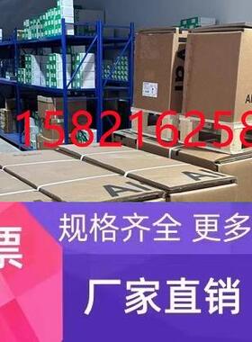 施耐德ATV71LU55N4Z ATV71LD18N4Z ATV71LD27N4Z ATV71LD33N4Z