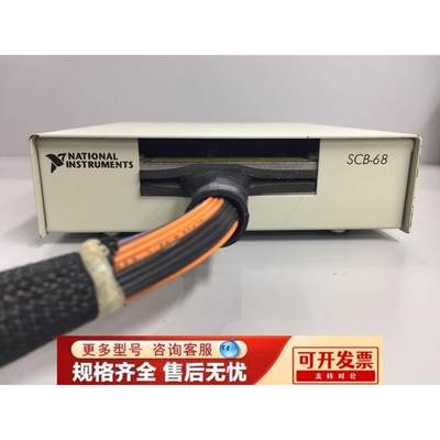 NI SCB-68 屏蔽式I/O 接线盒776844-01 连接端口的插入式