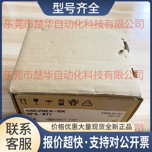 NP1L-RT1 NP1L-TL1 NP1L-RS4 NP1X1606-W NP1Y16R-08议价议价