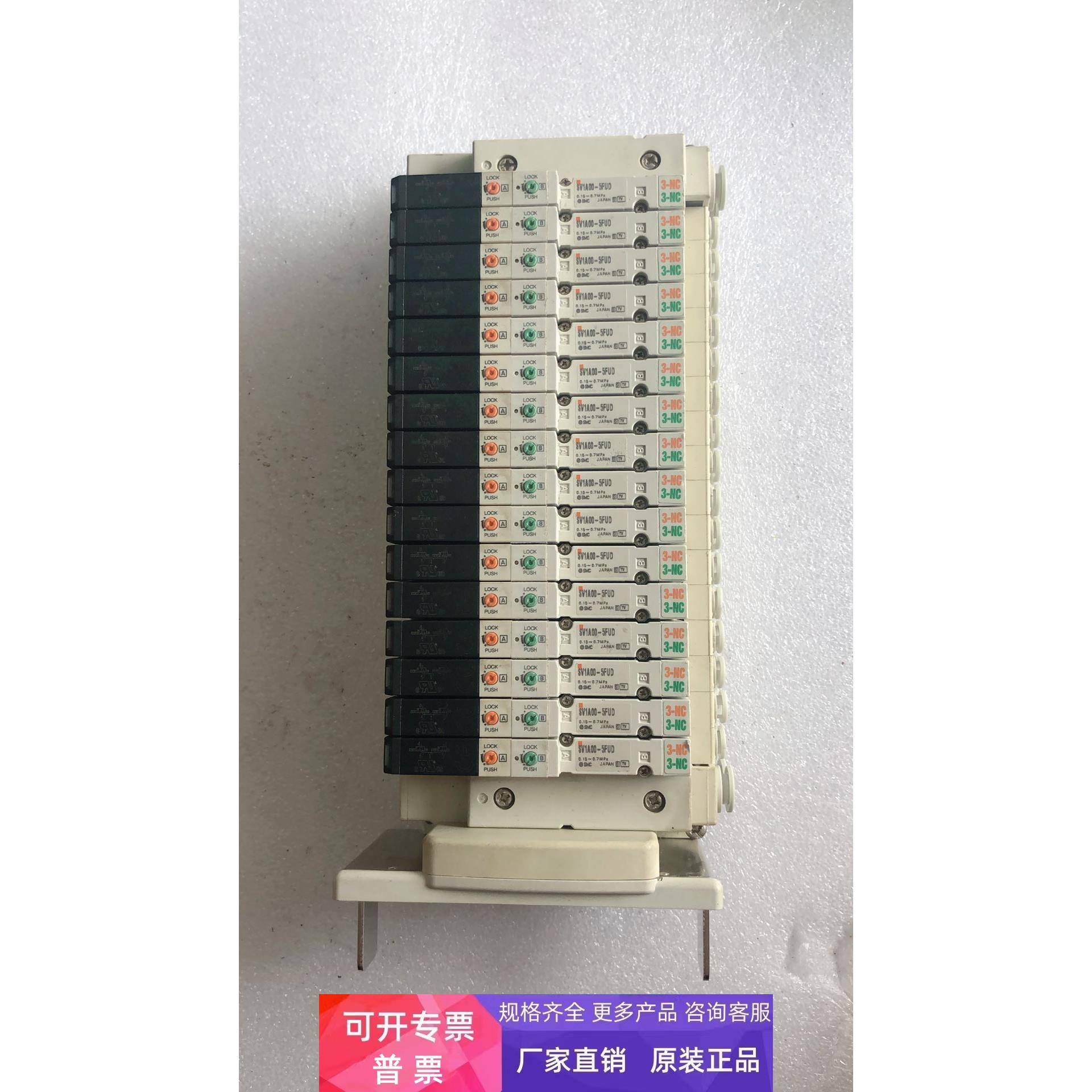 原装 全新 SMC , SV1A00-5FUD 现货 实物照片