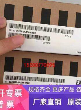 6FC5371 6FC5372 6FC5373-0AA30-0AB0西门子SINUMERIK数控系统NCU