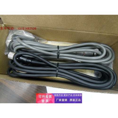 上海中沪电子原装正品NAE40-4系列红外安全光栅光幕传感器库存