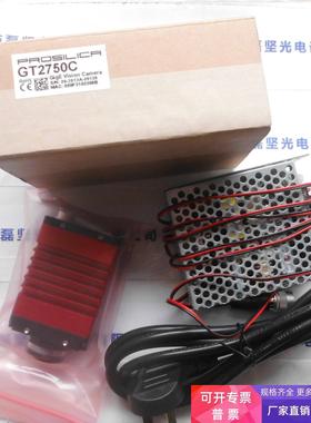 AVT瑷荔德 Prosilica GT2750C 工业相机 议价