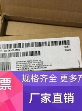 6ES75050KA000AB0 西门子S7-1500电源管理模块6ES7505-0KA00-0AB0
